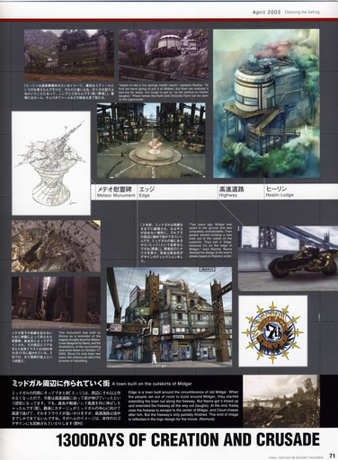 Final Fantasy VII - [Artbook] Final Fantasy VII Advent Children - Reunion Files