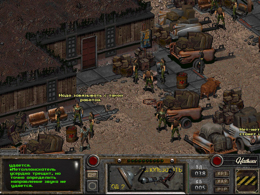 Fallout 2 - Fallout of Nevada